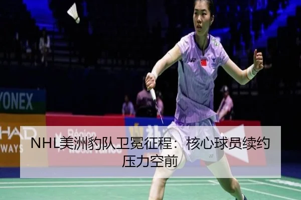 mei-zhou-bao-dui-wei-mian-zheng-cheng-he-xin-qiu-yuan-xu-yue-ya-li-kong-qian-2-270.jpg